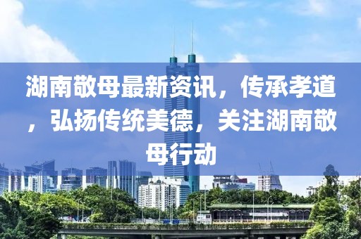 2025年1月1日 第2頁