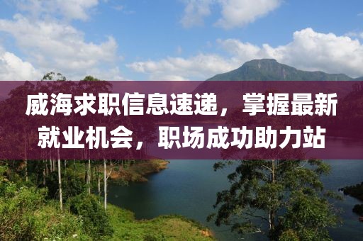 2025年1月2日 第9頁