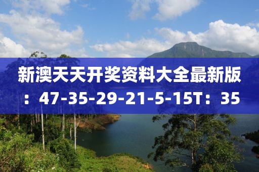 2025年1月5日 第6頁