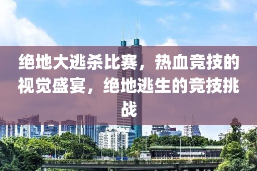 2025年1月6日 第7頁