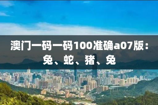 2025年1月9日 第8頁(yè)